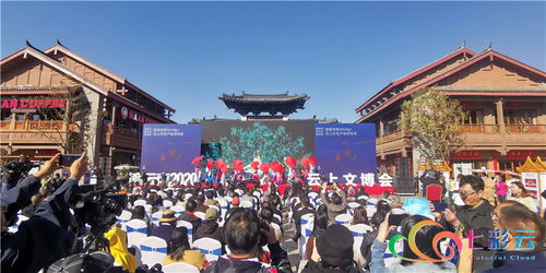 滇派百工造物云南 2020云上文博會探討新時代、新文創、新賦能下的數字文化創意