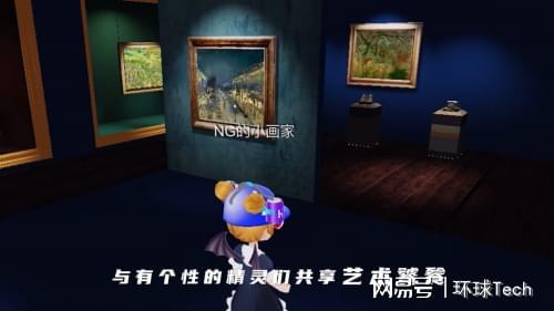 元宇宙概念大火，曜境打造虛擬生活未來的數字文化創意