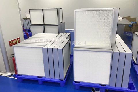 高效過濾器等級(jí)H13和H14有什么區(qū)別(H10、H11、H12、H13、H14)